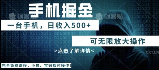 利用快递进行掘金，每天玩玩手机就能日入5张+，可无限放大操作-小白网创