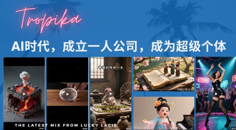 最新扣子coze系统课，AI时代，成立一人公司成为超级个体-小白网创