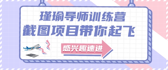 截图任务一单一结，一单0.1-0.33元，实打实能挣到钱的小副业小兼职-小白网创