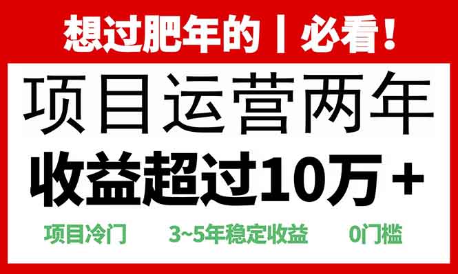 （13952期）2025快递站回收玩法：收益超过10万+，项目冷门，0门槛-小白网创