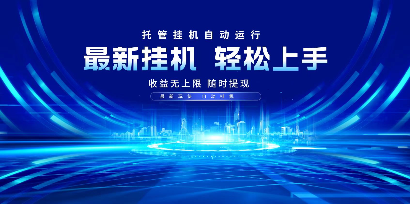 （14517期）多窗口答题自动化运行操作，每天轻松800+-小白网创